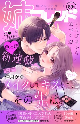 �Хե��� 80��