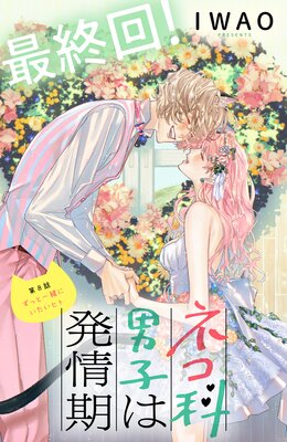 �ͥ����˻Ҥ�ȯ��� ʬ����