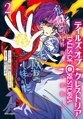 �ƥ��륺�����֡����쥹�ȥꥢ ���ͤκ�� 2��