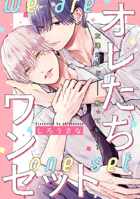 ���줿����󥻥å� ʬ���Ǥ�ɽ��