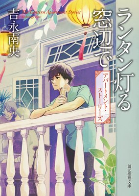 ��󥿥��������դ� ���ѡ��ȥ��ȡ����ȡ��꡼����ɽ��