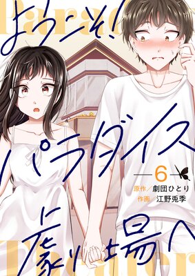 �褦�������ѥ���������� 6