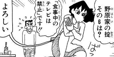 �����󤷤����� 761