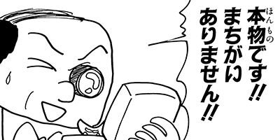 �����󤷤����� 762