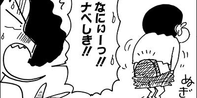 �����󤷤����� 772