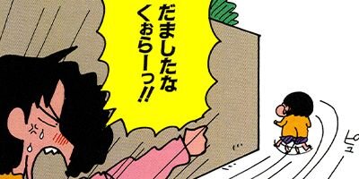 �����󤷤����� 775