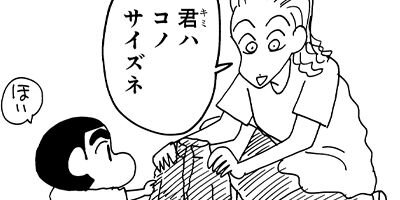 �����󤷤����� 785