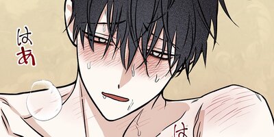 水辺の夜51話【フルカラー】