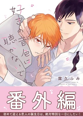 Renta! - 新刊一覧(2023/06/16～2023/06/22) - コミック - ボーイズ