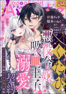 ̵Ũ����S��girl Anette Vol.82 �Ť��ۤ����Ӥ���Ƣ�