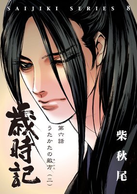 �л��� ��ϻ�á֤���������Ũ������ˡ�