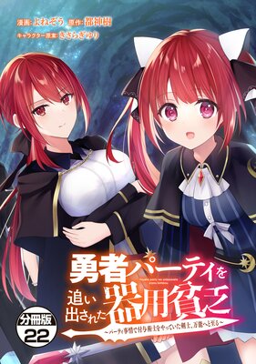 ͦ�ԥѡ��ƥ����ɤ��Ф��줿������˳ ���ѡ��ƥ��������Ϳ�ѻΤ��äƤ������Ρ���ǽ�ؤȻ��� ʬ����