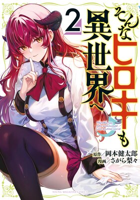 ����ʥҥ������������ 2��