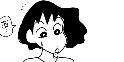 �����󤷤����� 920