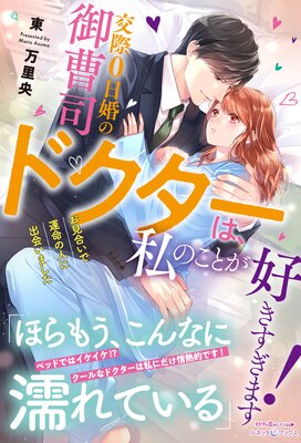 ���0�����θ���ʥɥ������ϡ���Τ��Ȥ����������ޤ��� �����礤�Ǳ�̿�οͤ˽в񤤤ޤ�����ɽ��