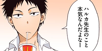 25�н����7��ǯ�����˻ҹ⹻����Ʊ�����ޤ����� 41�ڥե륫�顼��