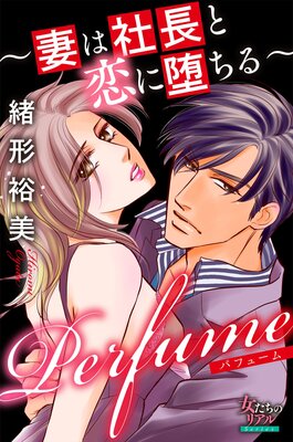 Perfume���ʤϼ�Ĺ�������Ĥ����