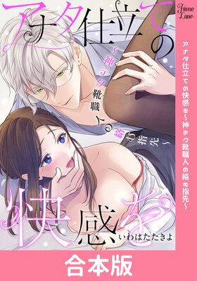 ���ʥ���Ω�Ƥβ���������ƥ������ͤ����������ڹ����ǡ�