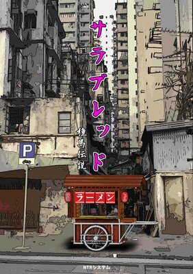 ����֥�åɼ��������ɽ��