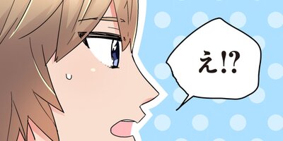 ようこそケモミミ荘へ 16【フルカラー】