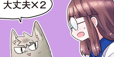 ようこそケモミミ荘へ 18【フルカラー】