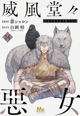 ����Ʋ��ب�� 14