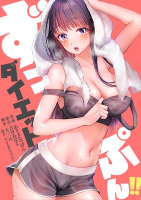 ���äפ󡪡��������åȡڥե륫�顼��