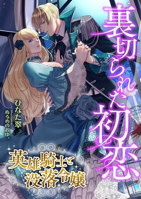 ΢�ڤ�줿���� ����ͺ���Τ�����������ɽ��