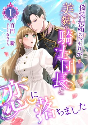 �����뺧�ΤĤ�꤬���Ƥε�����Ĺ����������ޤ�����ɽ��