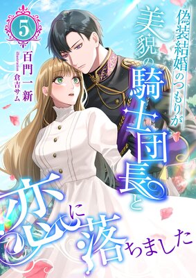 �����뺧�ΤĤ�꤬���Ƥε�����Ĺ����������ޤ���