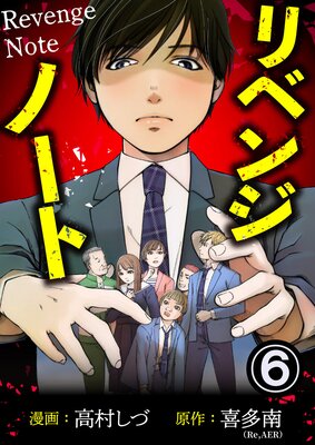 ��٥󥸥Ρ��ȡ�6��