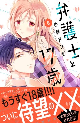 �۸�Τ�17�� 8��