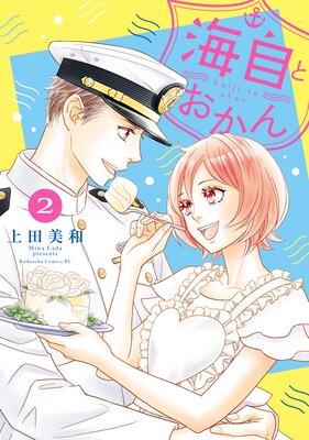 �����Ȥ����� 2��