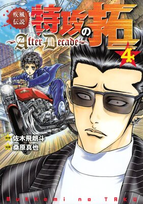 ���������ù������AfterDecade�� 4��