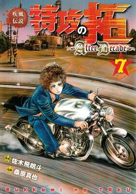 ���������ù������AfterDecade�� 7��