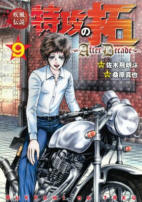 ���������ù������AfterDecade��