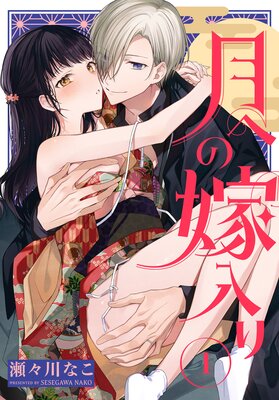 ��ؤβ�����ڤ��ޤ������������դ��ۤ�ɽ��