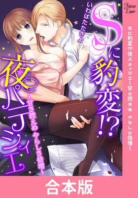 S��ɿ�ѡ�����ѥƥ��������Ť������� ��餷�������� �ڹ����ǡ�