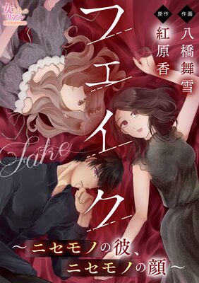 �ե��������˥���Τ��ࡢ�˥���Τδ��