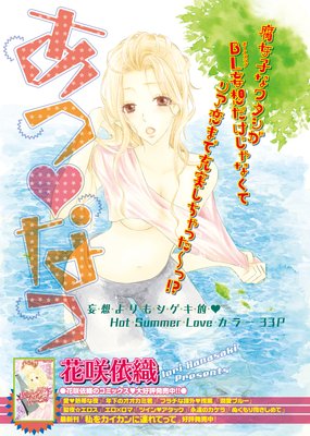 �ڥХ����ۤ��ġ��ʤ�