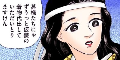 ���ʤ���Τα���������ν�Ϻ������ 217�ڥե륫�顼��