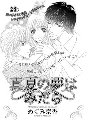 �ڥХ����ۿ��Ƥ�̴�Ϥߤ���