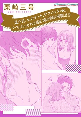 ��ñ�áۡڡ���������Ͽ��٤�줿���ץ��ԥ󥪥ա۸����ܡ����������ȡ��ƥ��˥å�etc. �ѡ��ե����ȡ����ե��Ů��������������ͫݵ�Ȥϡ�����ɽ��