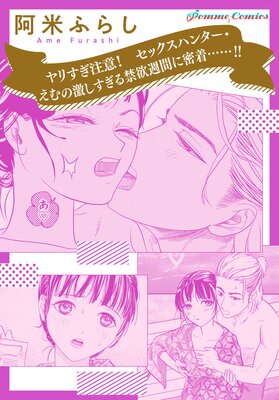 ��ñ�áۥ�ꤹ�����ա� ���å����ϥ󥿡�������η㤷��������߽��֤�̩��ġġ�����ɽ��