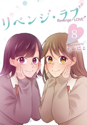 ��٥󥸡���� 8��