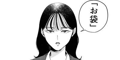 ̸���ե��󥯥�� 11