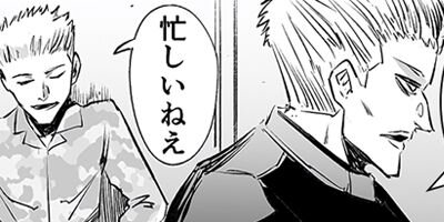 ��Τ˰��� 48