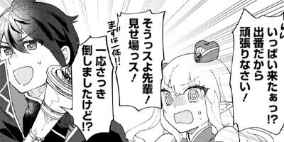 ������Ķŷ��ϣ��ѻ� ���������ȥꥨ����Ϥ�ޤ����ʥ��ߥå��� 18