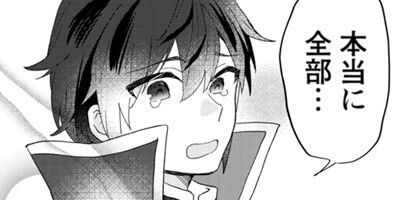 ������Ķŷ��ϣ��ѻ� ���������ȥꥨ����Ϥ�ޤ����ʥ��ߥå��� 19