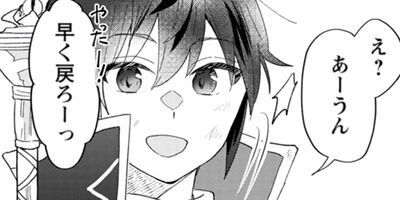 ������Ķŷ��ϣ��ѻ� ���������ȥꥨ����Ϥ�ޤ����ʥ��ߥå��� 20